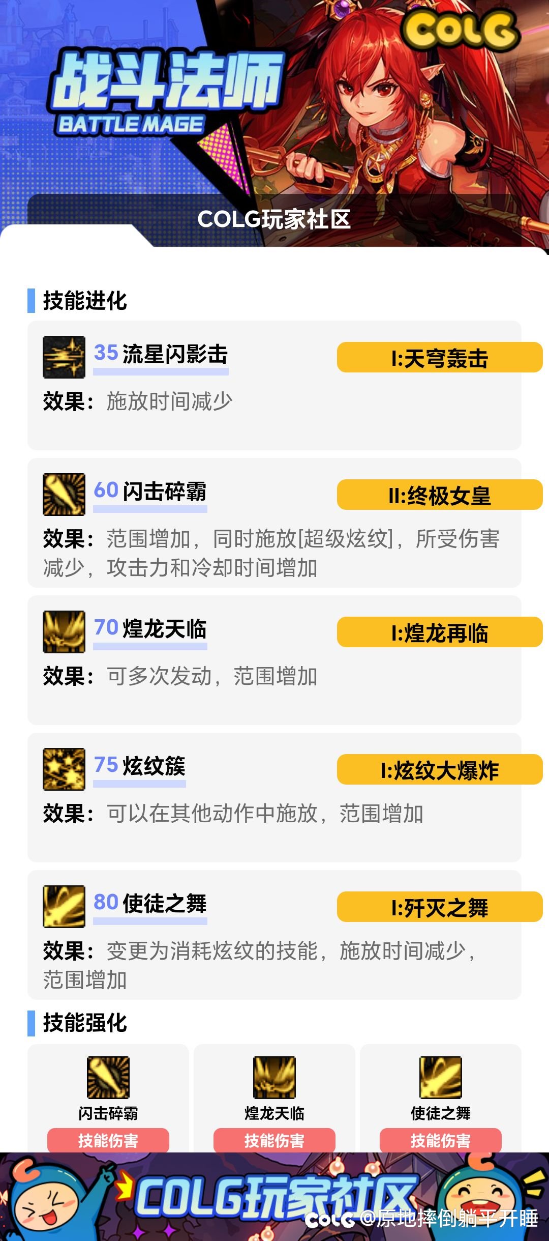 女法vp终于上线了，召唤悬着的心终于死了2