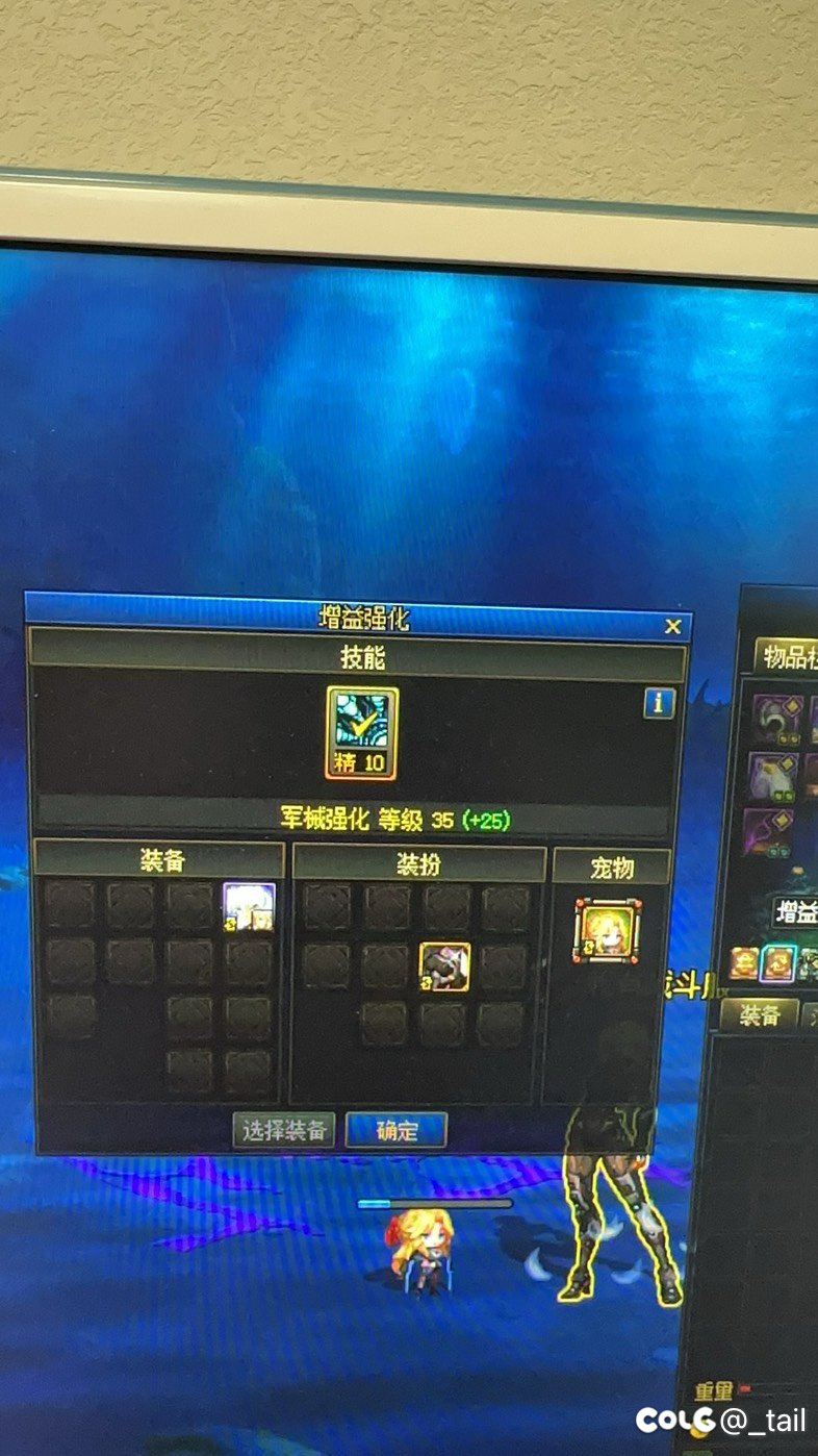 buff等级进图少两级2