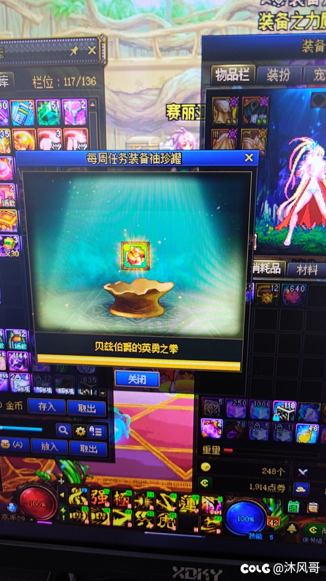 武神真垃圾1
