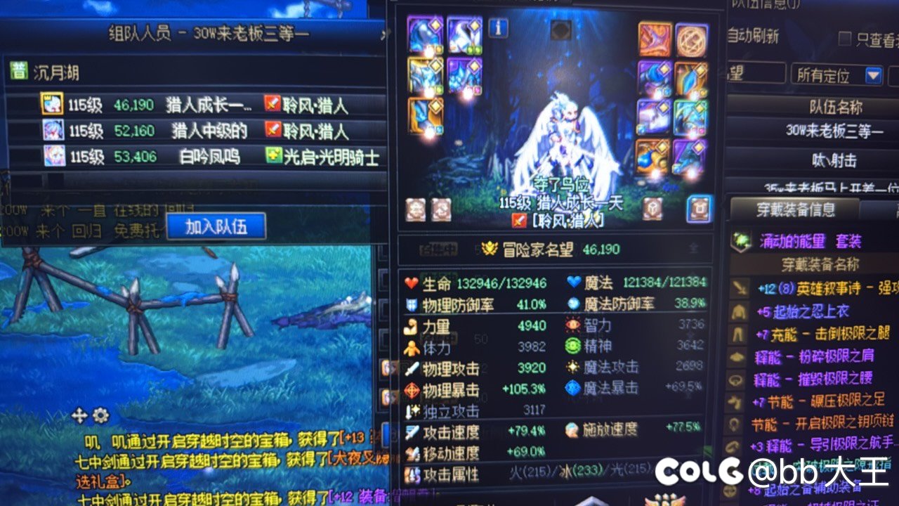 挂个骗子安徽一区1