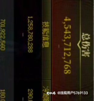 说梁月没用的某种方面来说是不是伤害低导致的？可能也是号不太行1