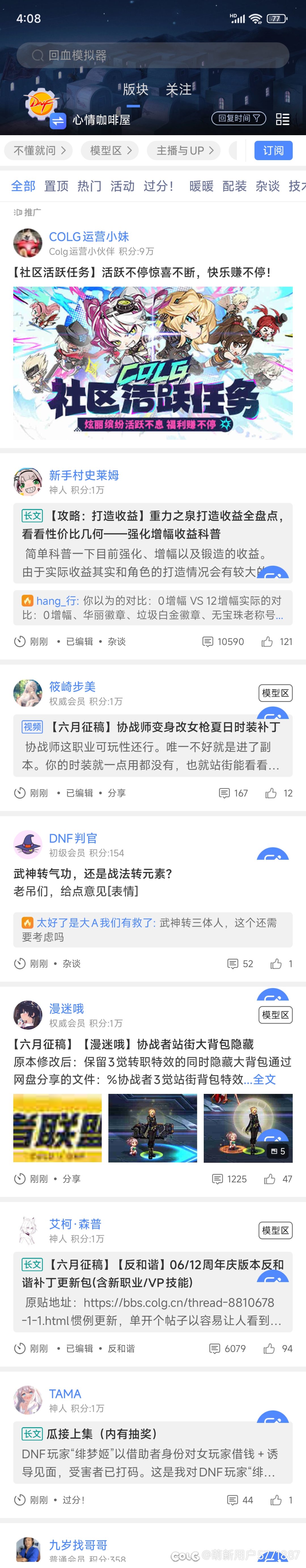 活动在哪找1