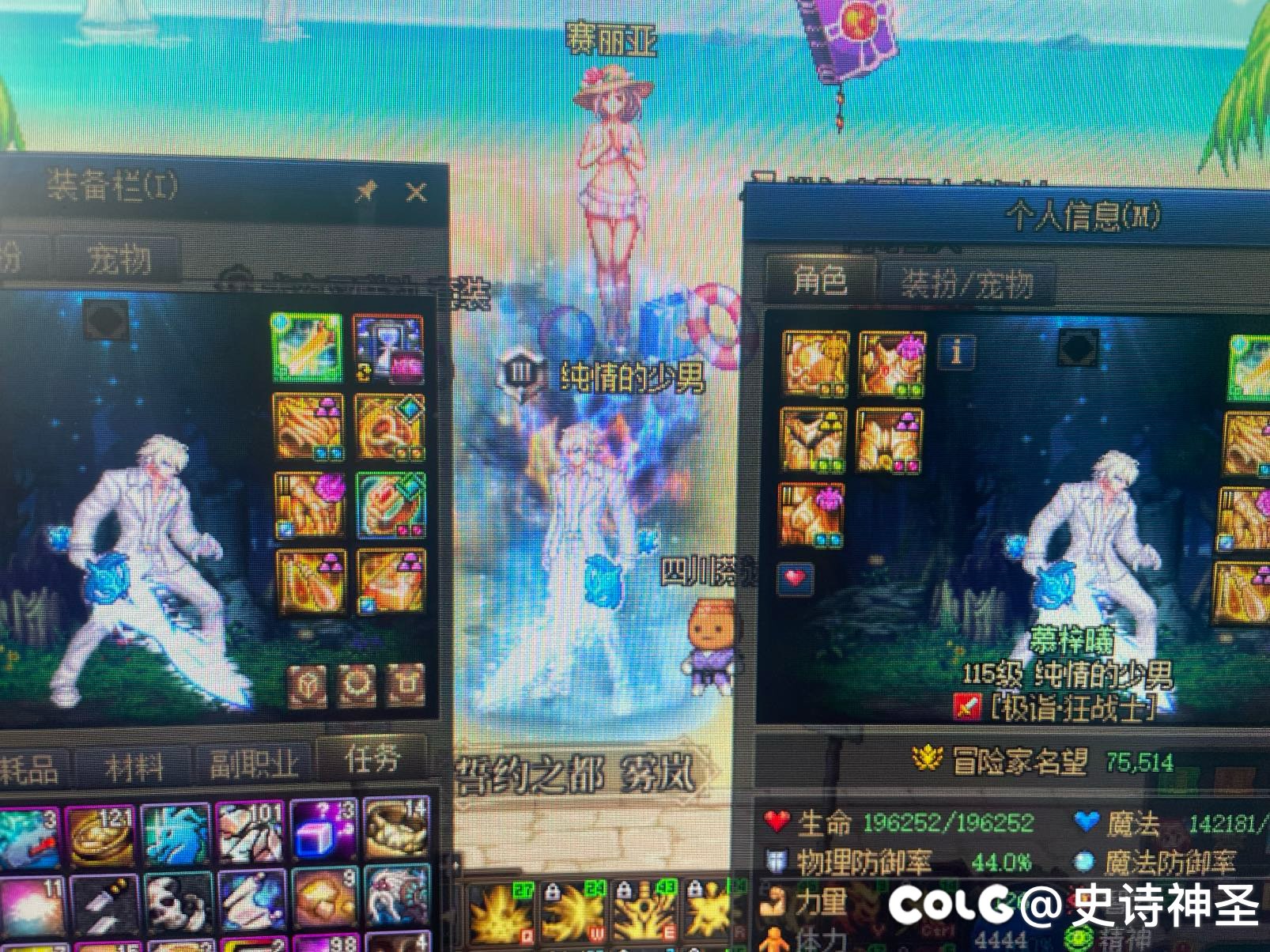 有多少红眼和我一样带光剑的！晒图我看看你们带的什么光剑1
