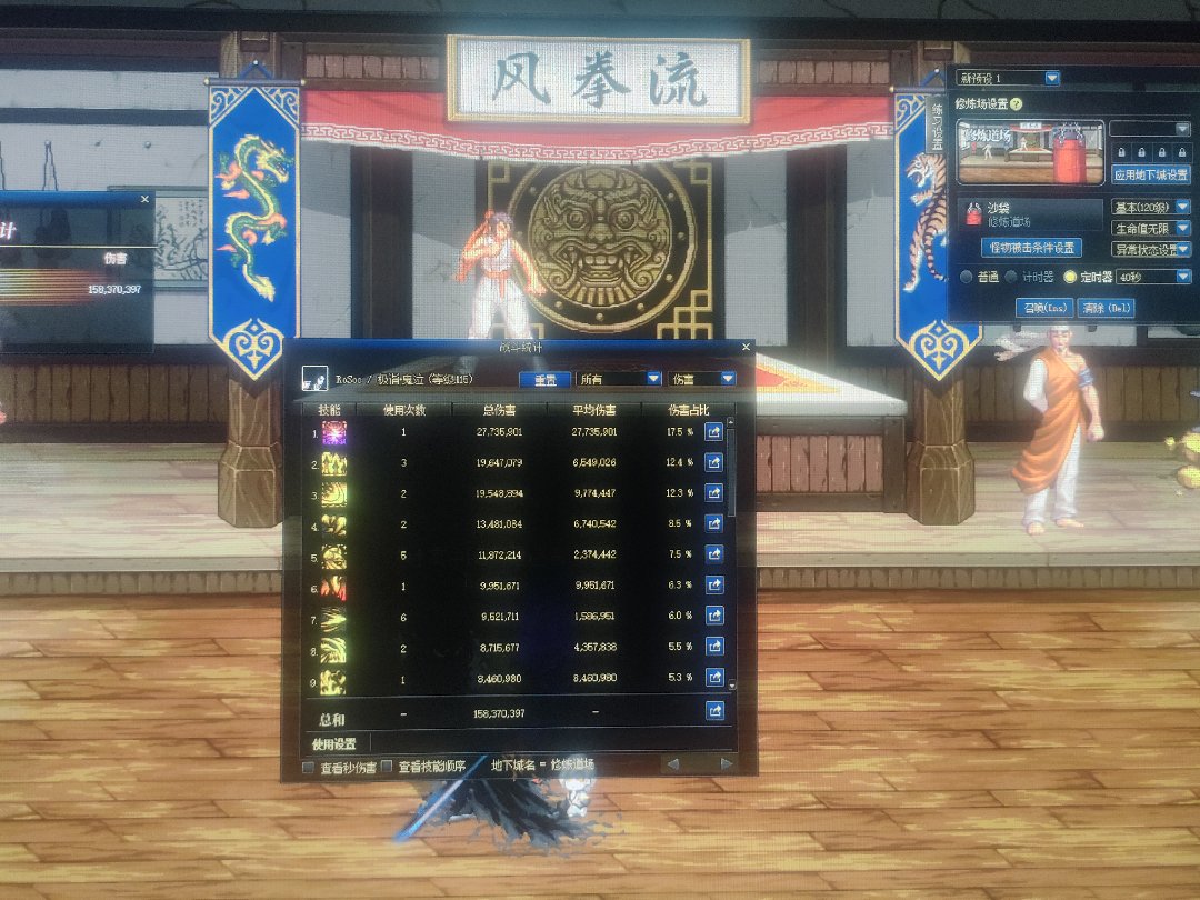 求助，路过的大佬帮我看下呗！2