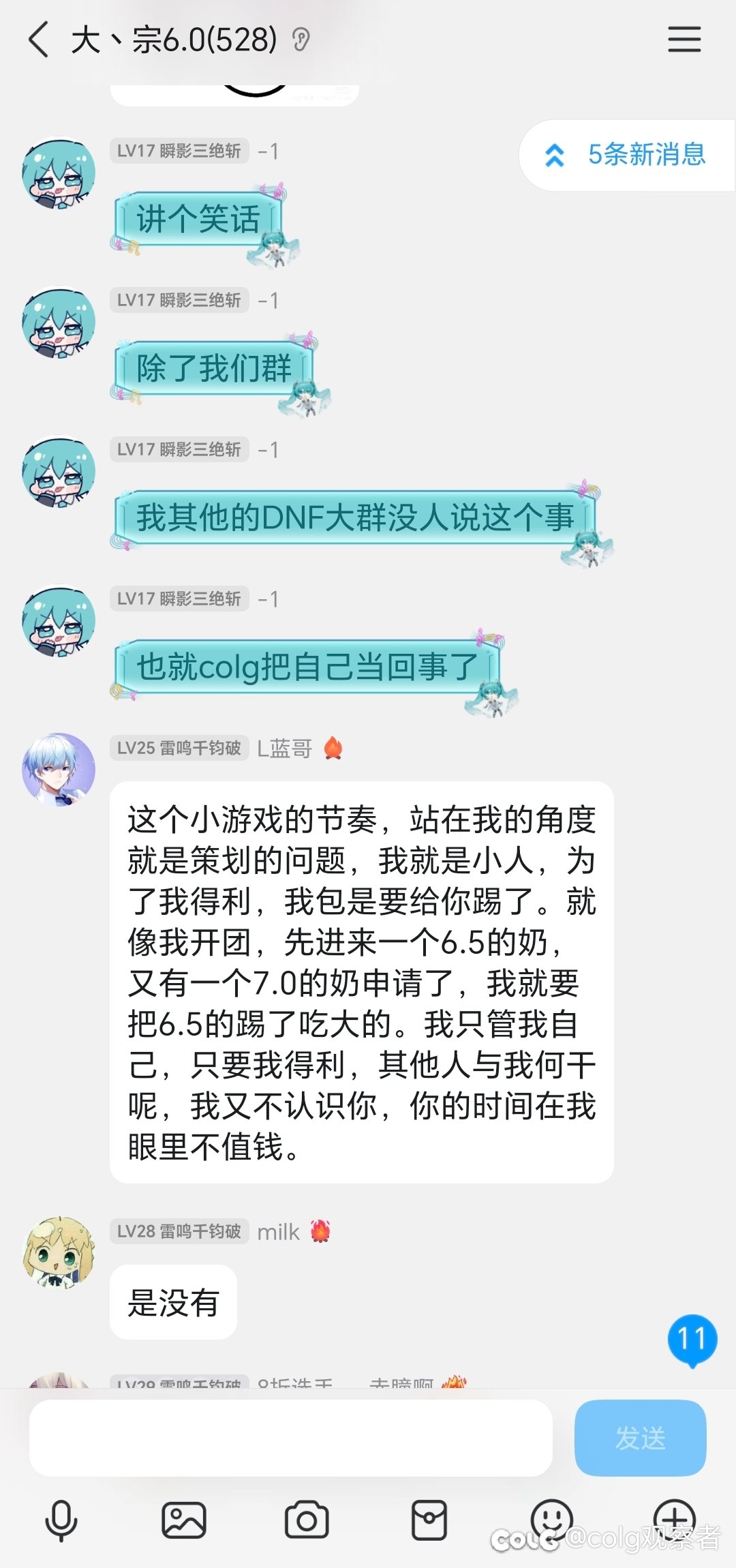 踢人剑鯮群，简直不诗人1