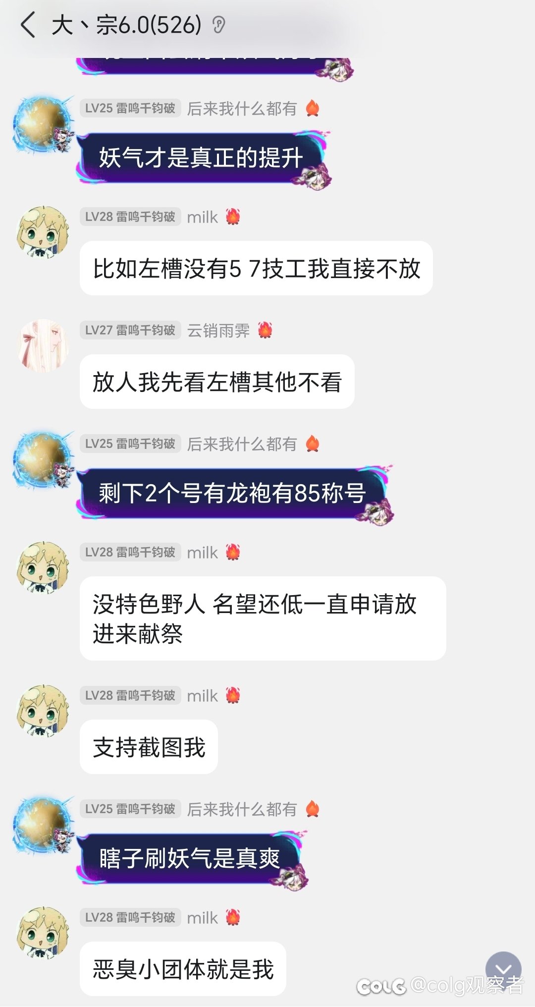 踢人剑鯮群，简直不诗人4