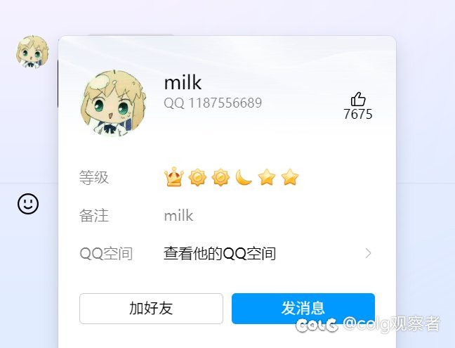 踢人剑鯮群，简直不诗人5