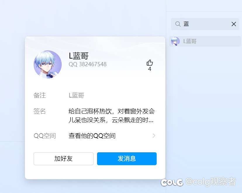 踢人剑鯮群，简直不诗人6