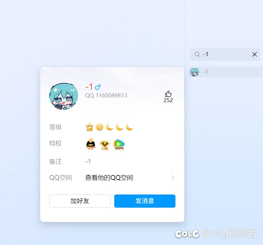 踢人剑鯮群，简直不诗人7