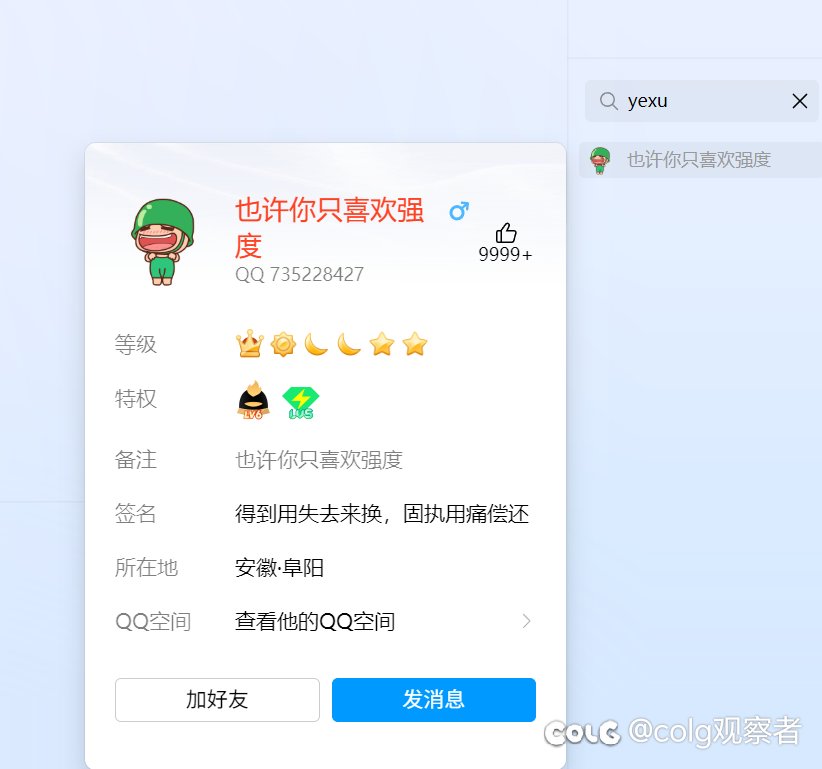 踢人剑鯮群，简直不诗人8