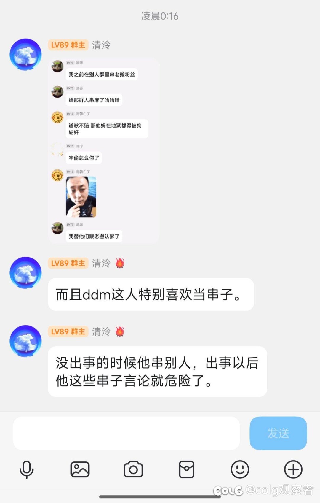 踢人剑鯮群，简直不诗人9