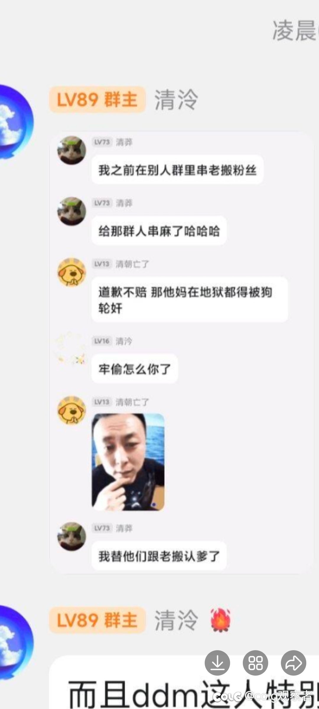 踢人剑鯮群，简直不诗人10