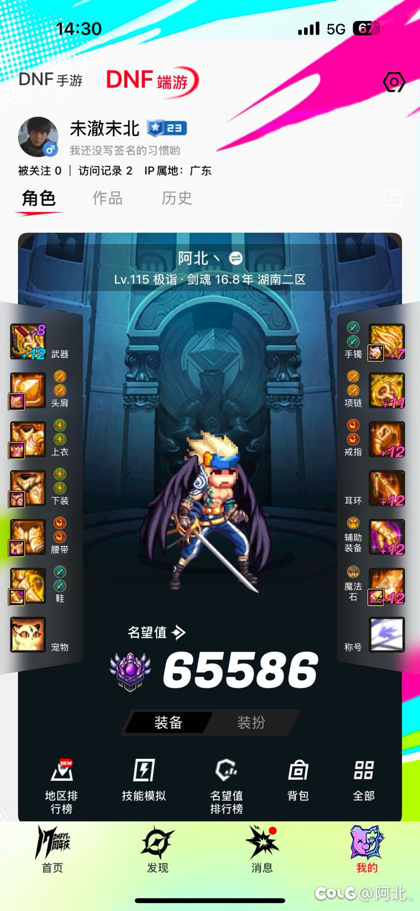 回坑之增幅：搏一搏单车玩具车1