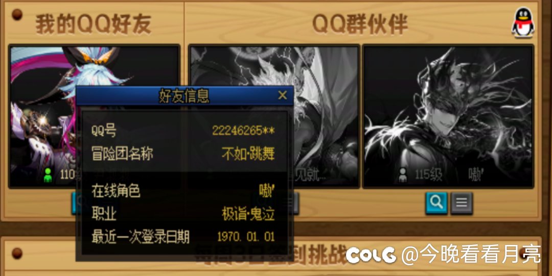 这什么情况啊(⊙_⊙)1