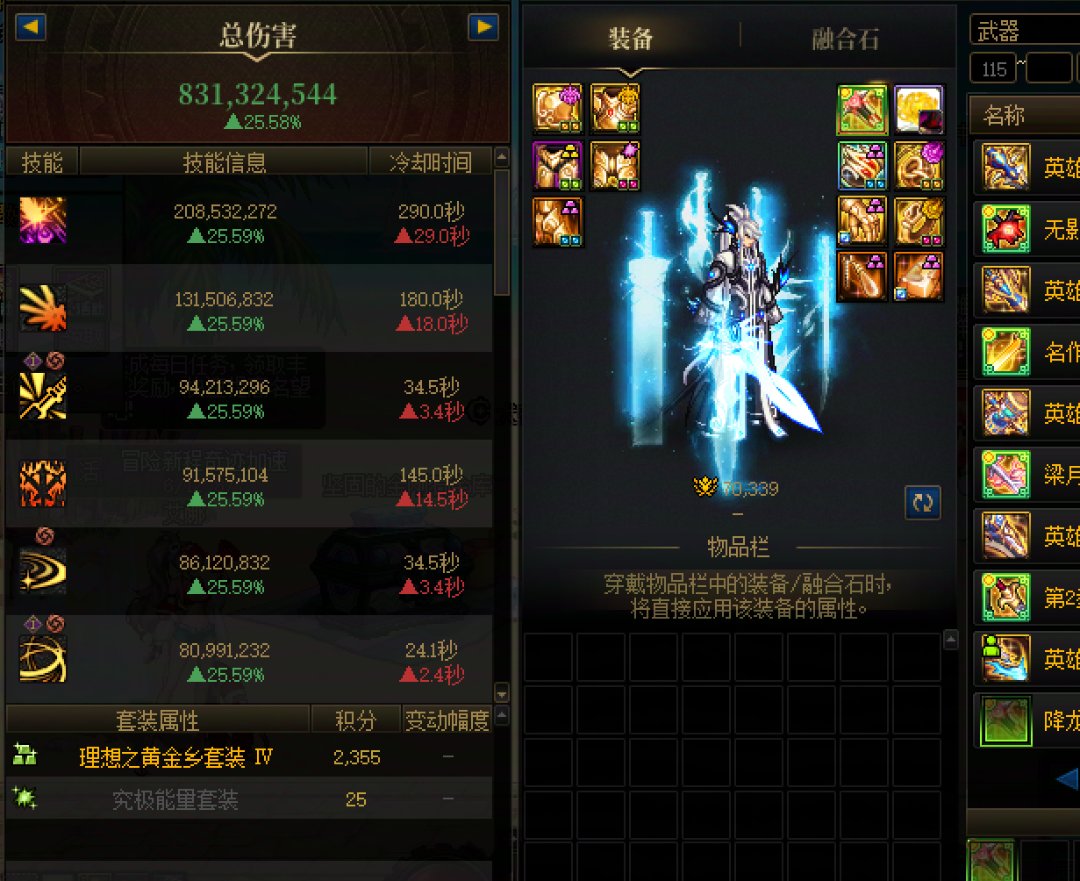 虽然是老生常谈的问题了，今天出了把制式光剑点了下模拟真的很难不吐槽1