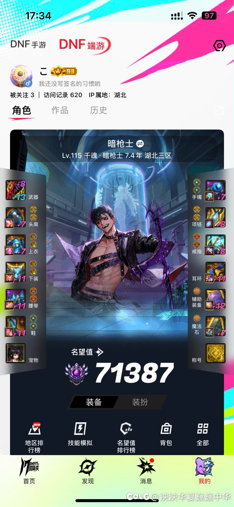 黄金专职书暗枪转赵云1
