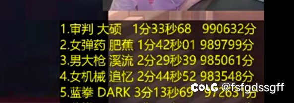 冠冕堂皇说什么为了固伤，说到底也只是因为自己职业强度不够罢了1