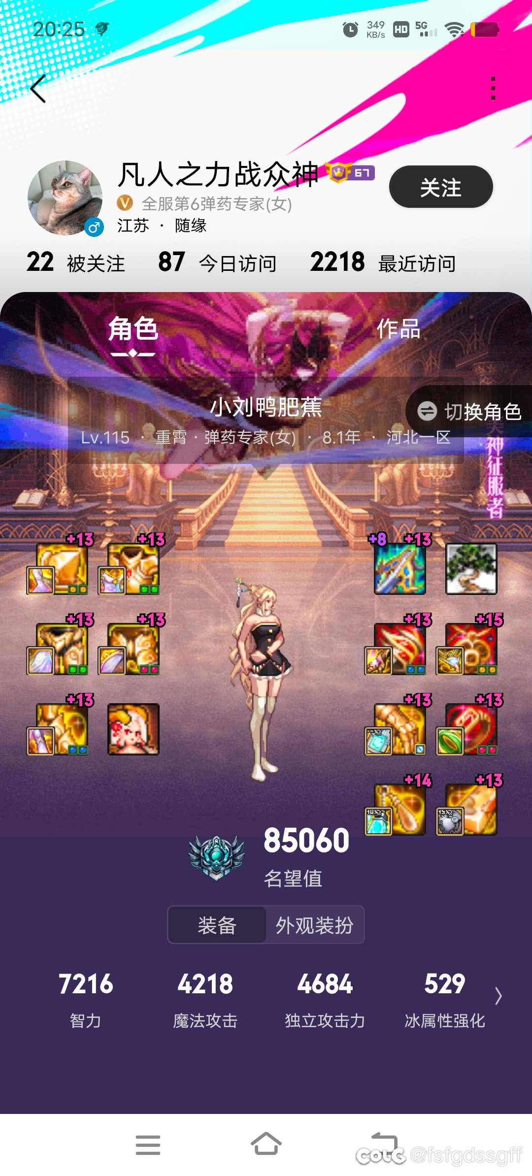 冠冕堂皇说什么为了固伤，说到底也只是因为自己职业强度不够罢了3