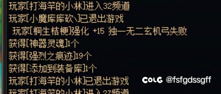 听说最近固伤都是垃圾，可是我哈基米想转奇美拉啊，不会是负提升吧？2