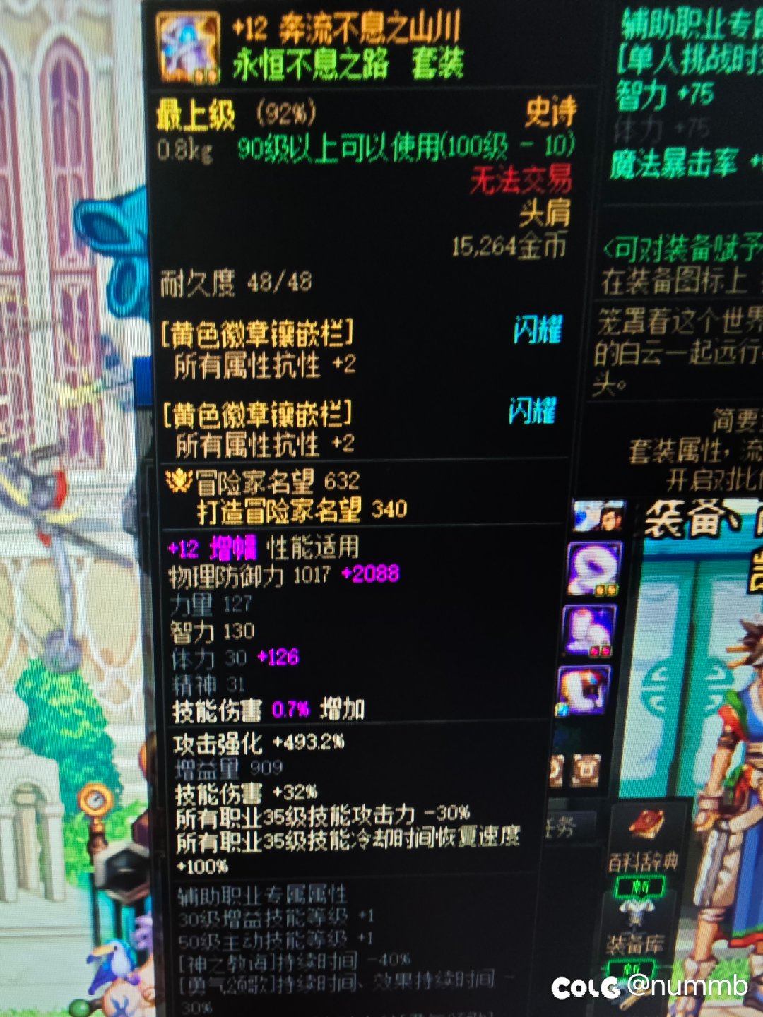 回归玩家跨界、继承装备求助？1
