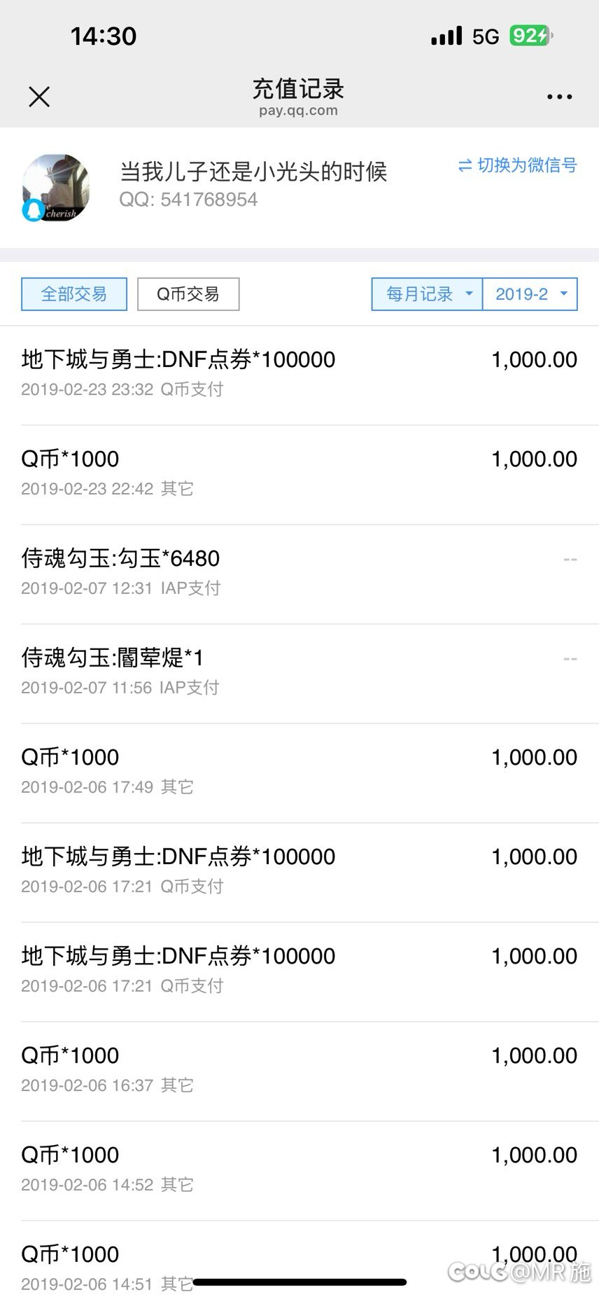 关于做我的伙伴吧活动bug封号23