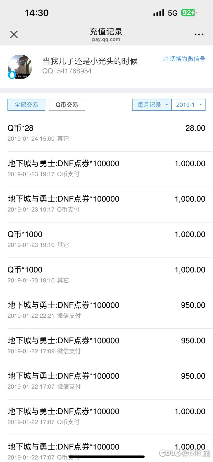 关于做我的伙伴吧活动bug封号30