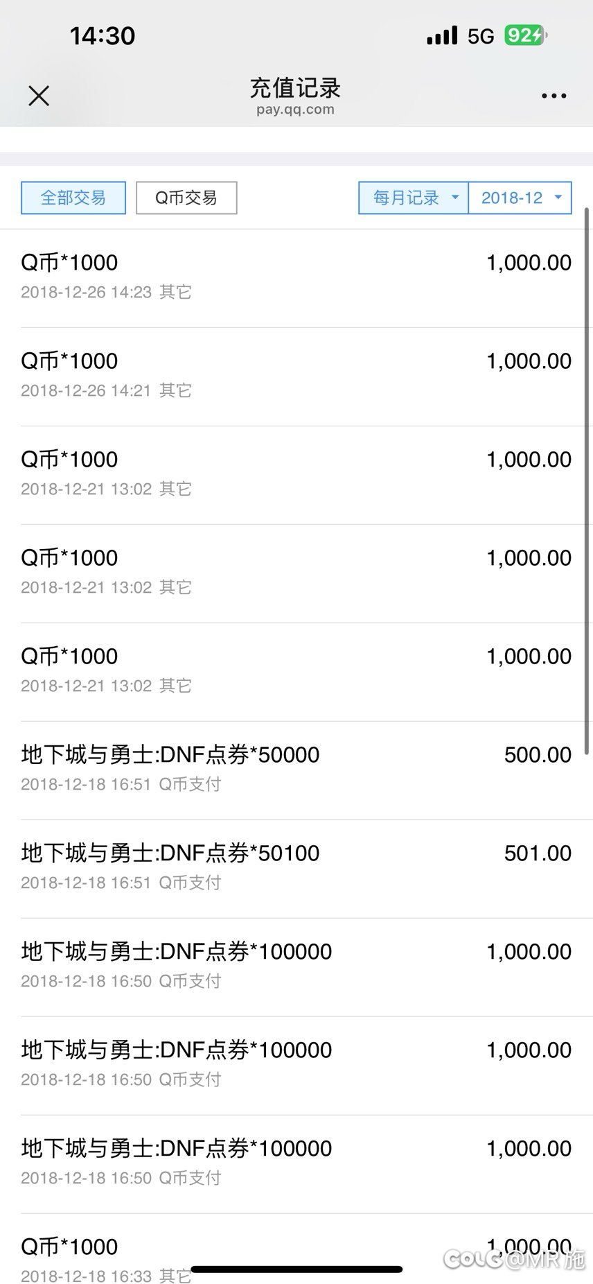 关于做我的伙伴吧活动bug封号32