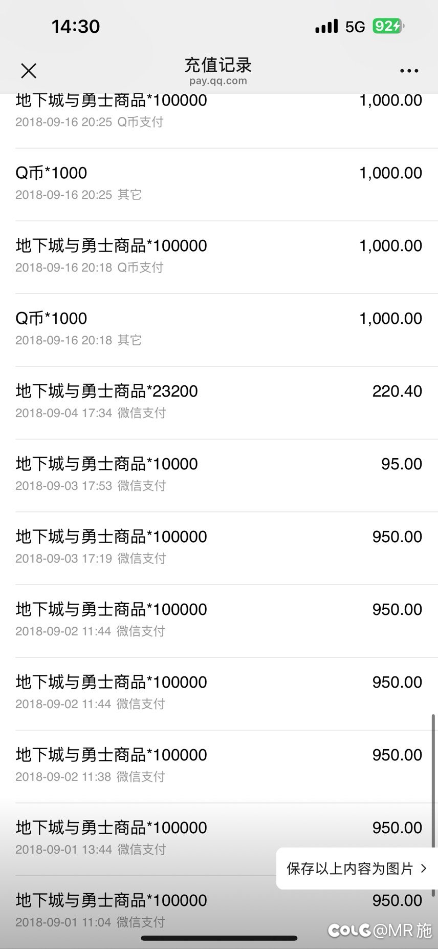 关于做我的伙伴吧活动bug封号35