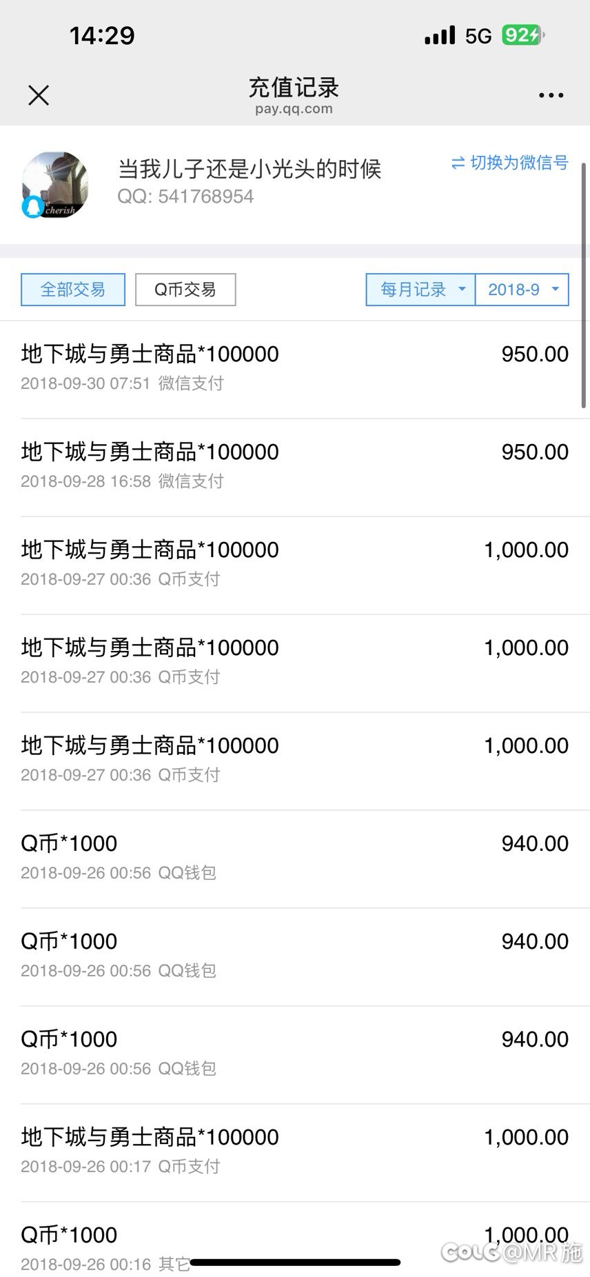 关于做我的伙伴吧活动bug封号39