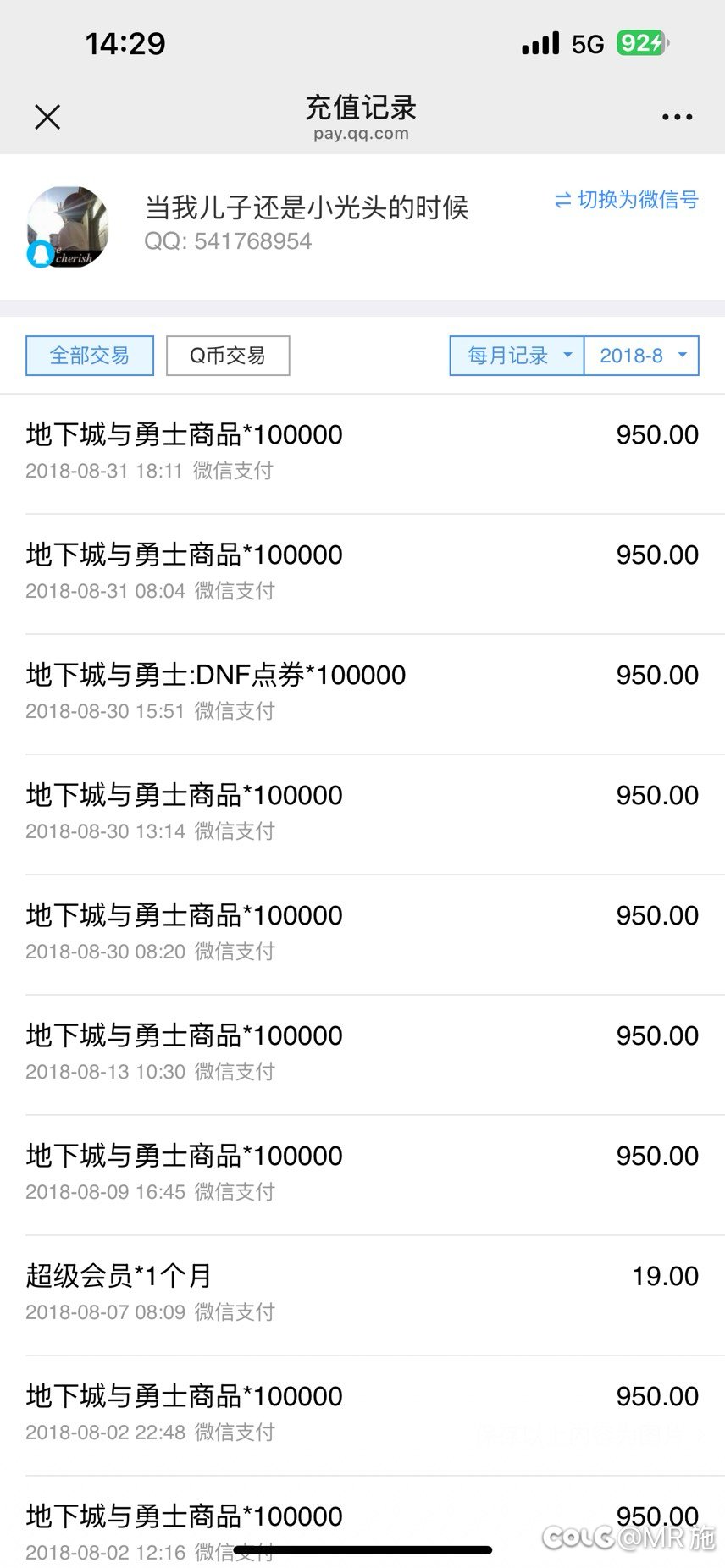关于做我的伙伴吧活动bug封号40