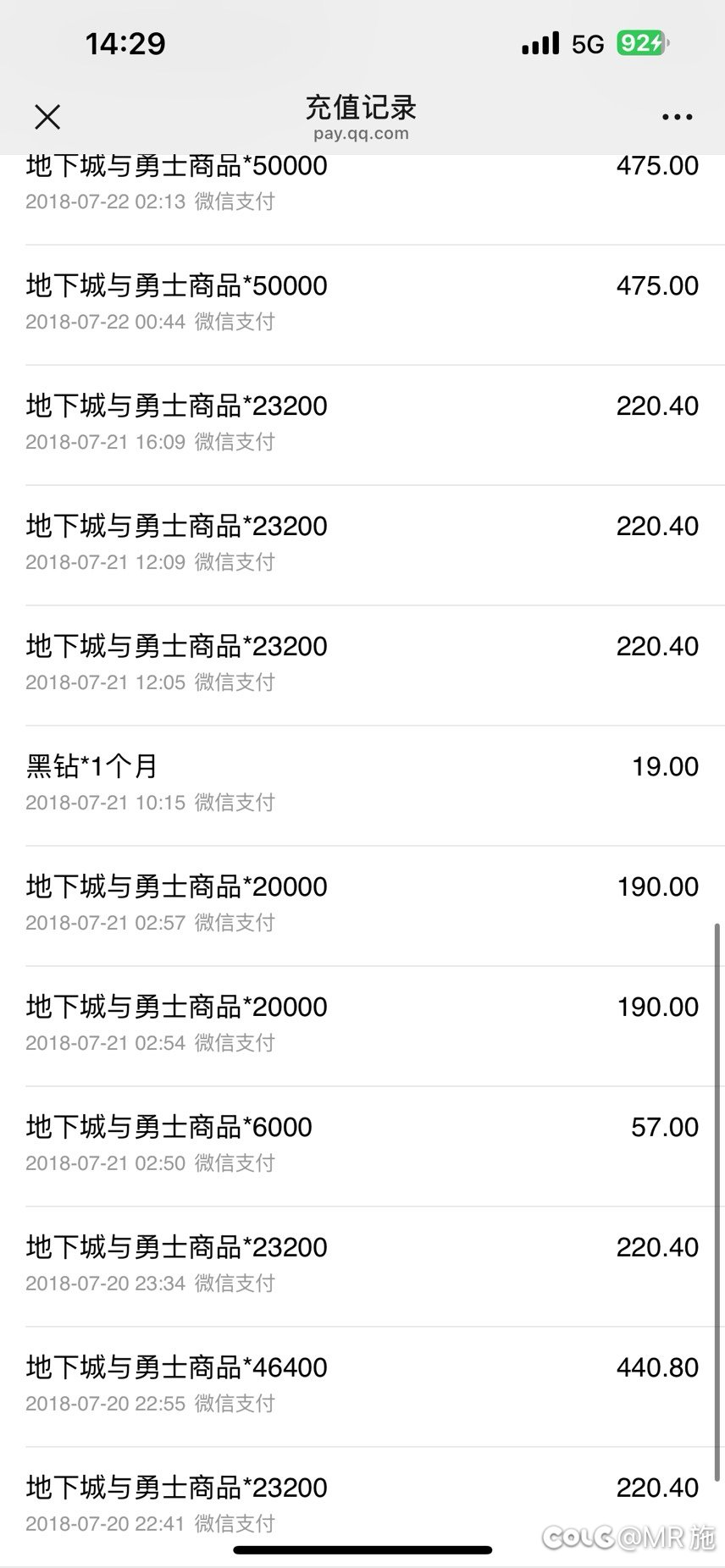 关于做我的伙伴吧活动bug封号41