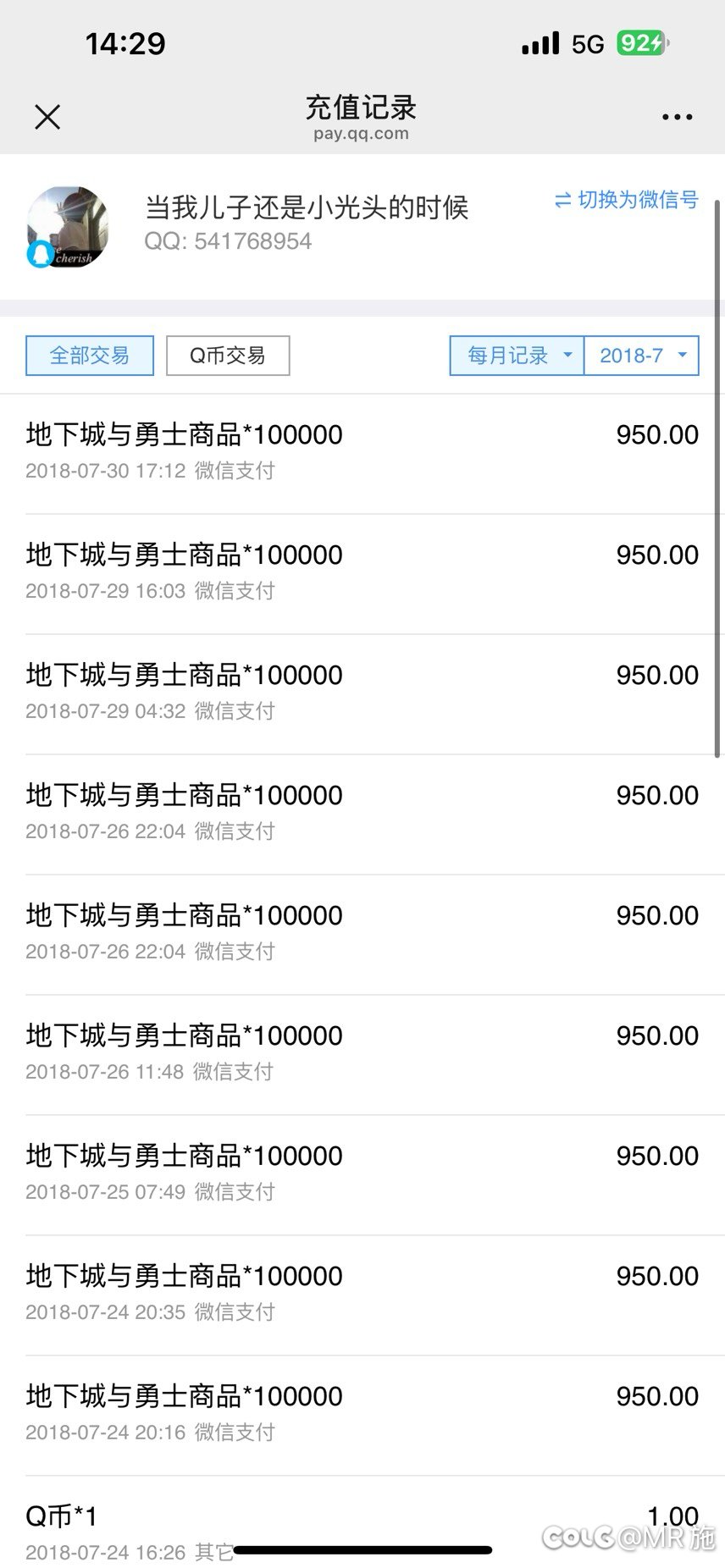 关于做我的伙伴吧活动bug封号43