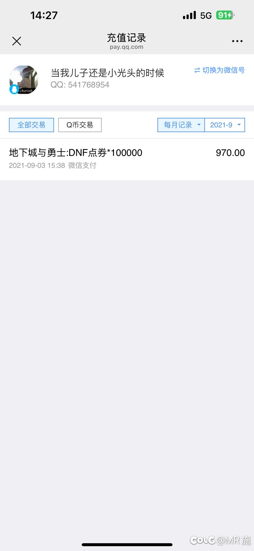 关于做我的伙伴吧活动bug封号46