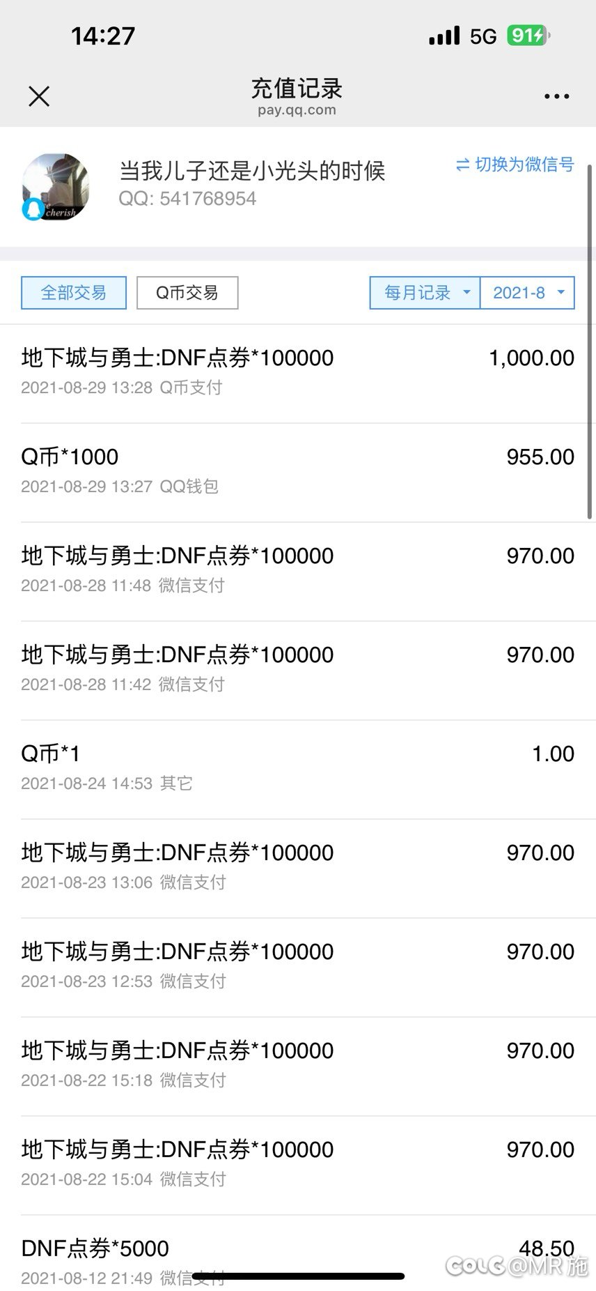 关于做我的伙伴吧活动bug封号49