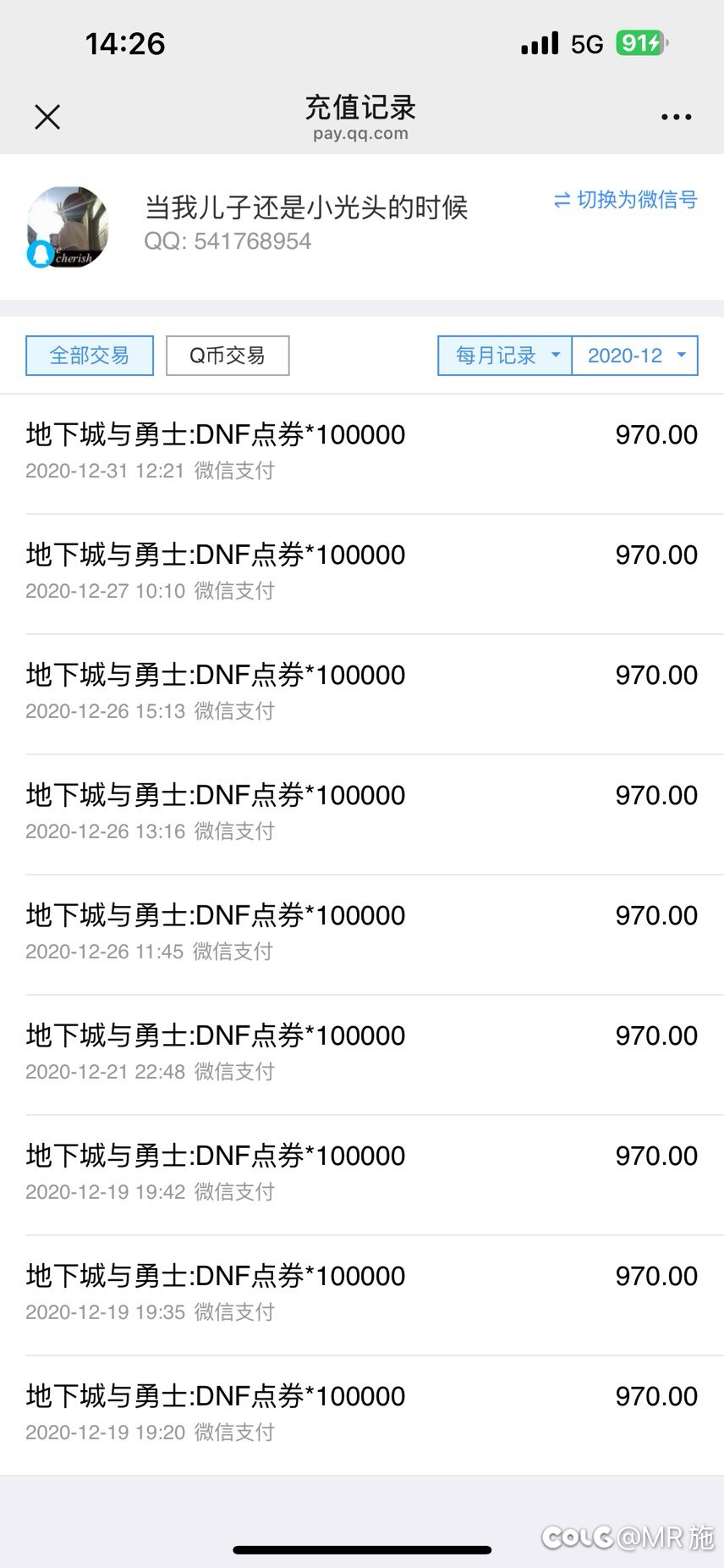 关于做我的伙伴吧活动bug封号55