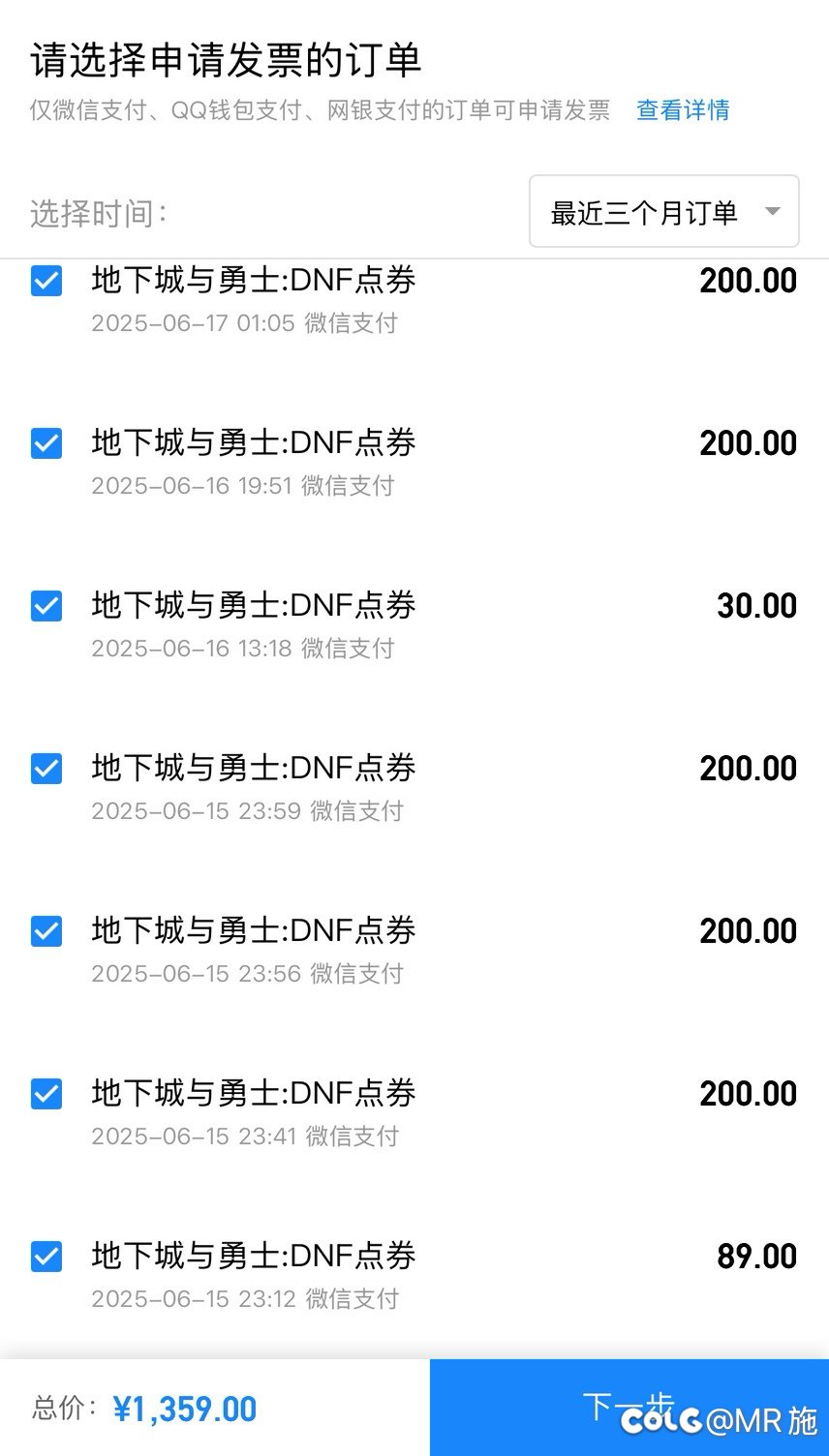 关于做我的伙伴吧活动bug封号2