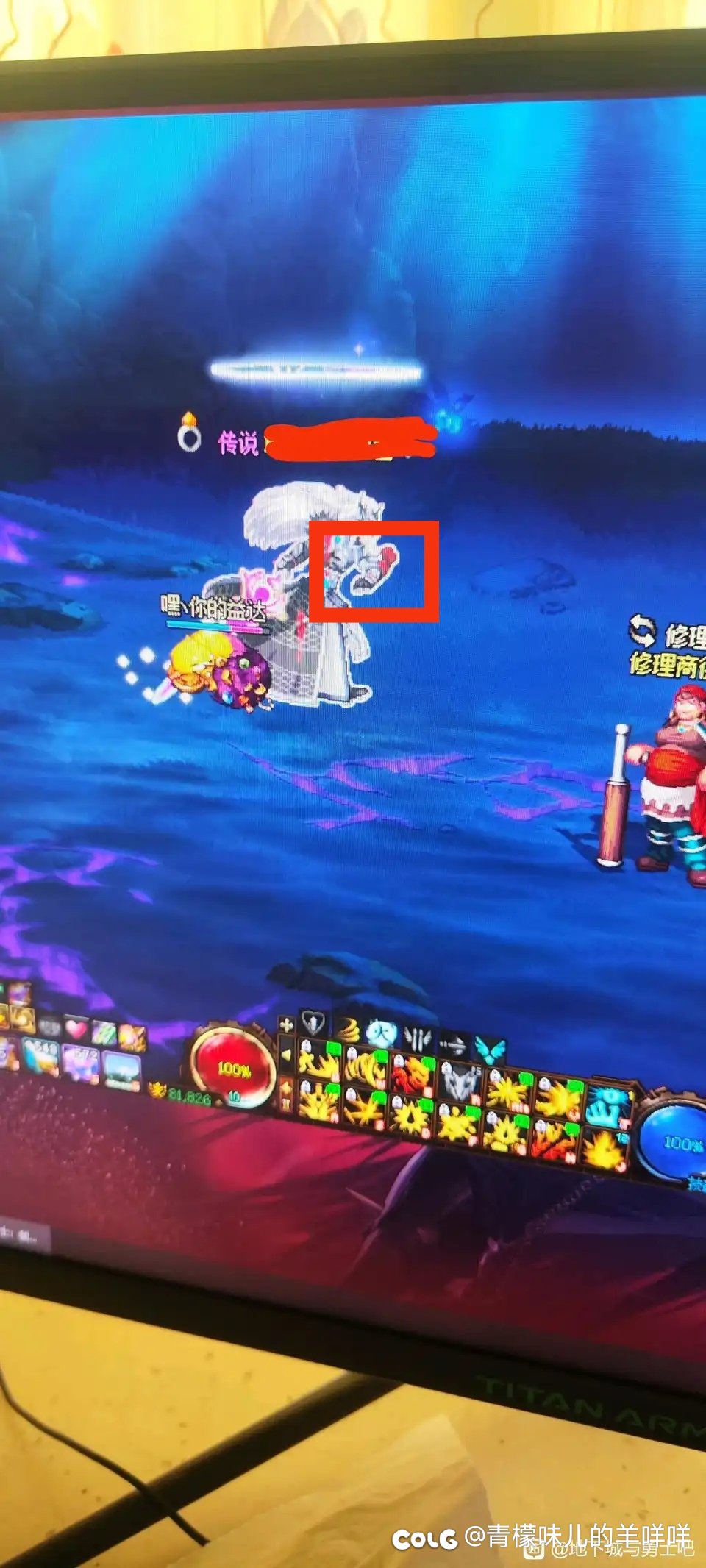 你们男剑士是不是都有这样的bug?1