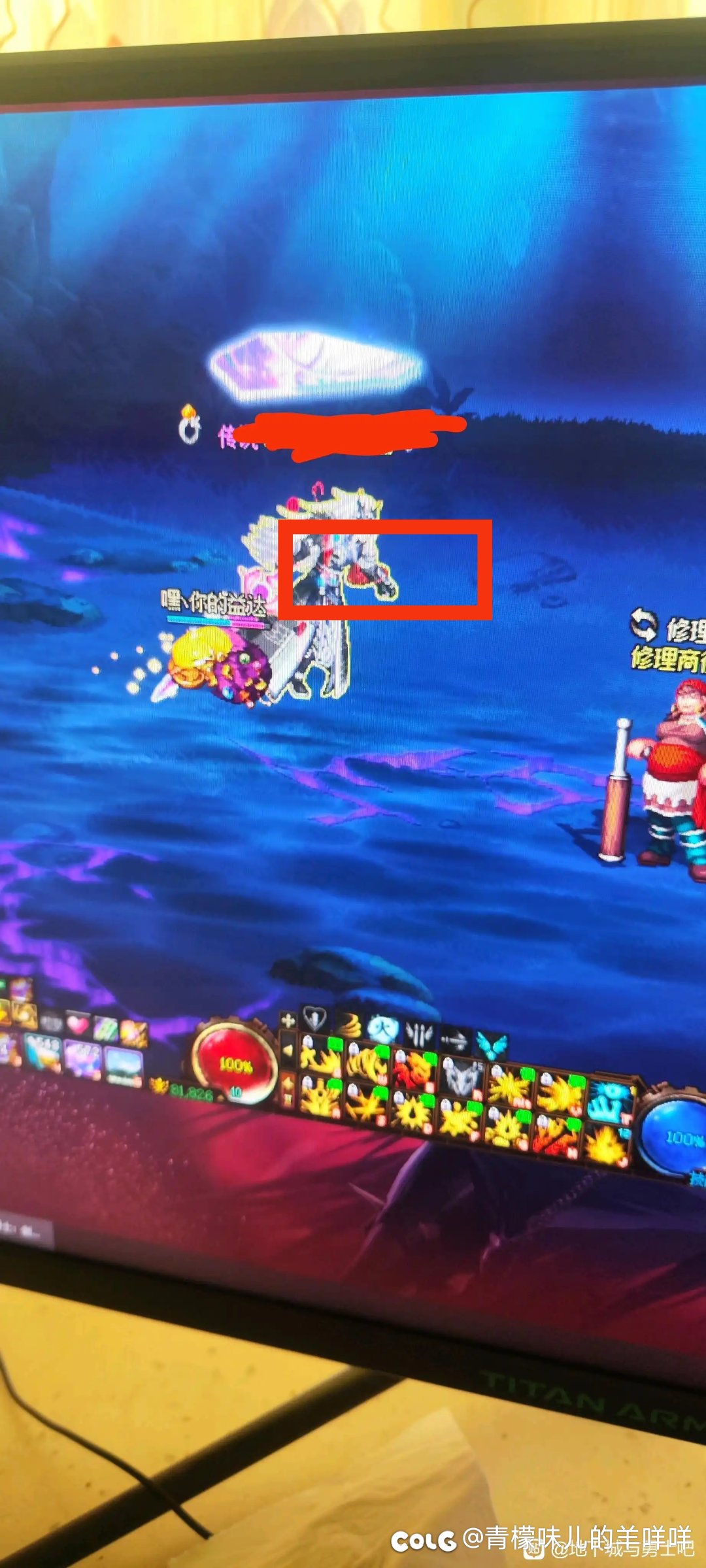 你们男剑士是不是都有这样的bug?2