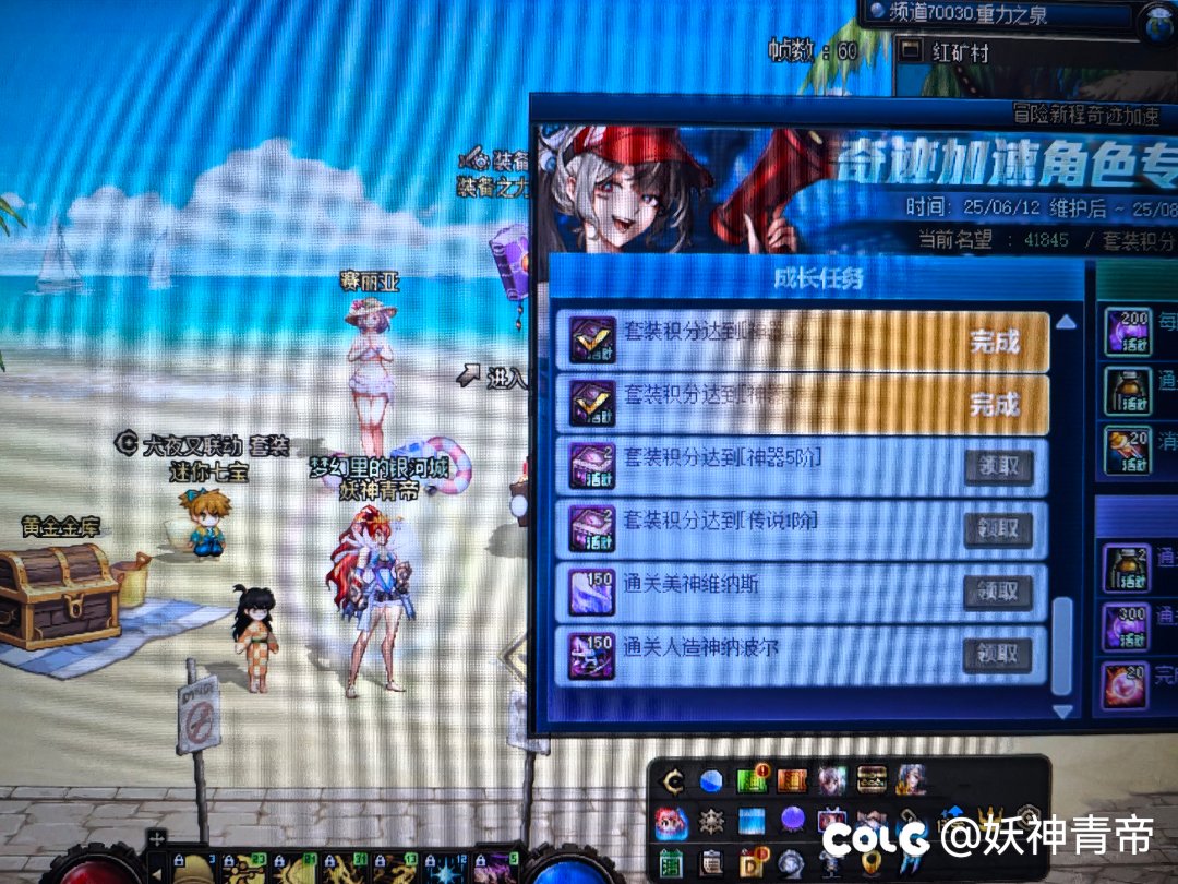 笑死了1