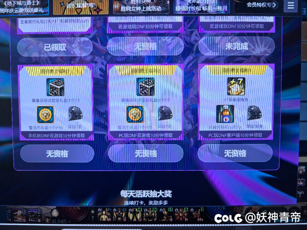 笑死了2