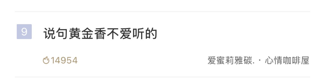 给不懂的人科普一下【说句XX不爱听XX王朝了】梗1