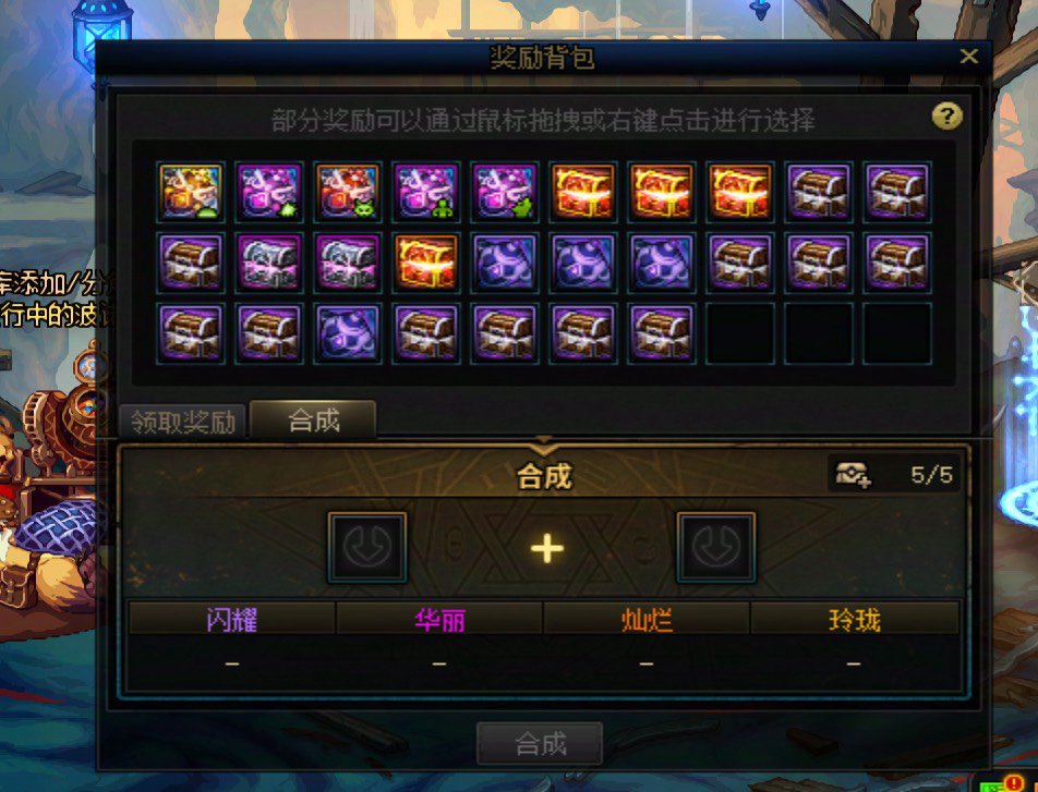 矿山奖励合成有最优解吗1