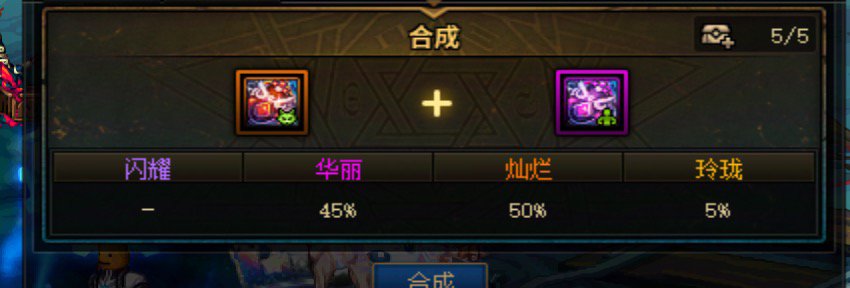 矿山奖励合成有最优解吗2
