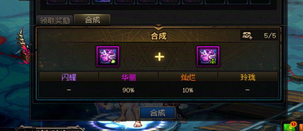 矿山奖励合成有最优解吗3