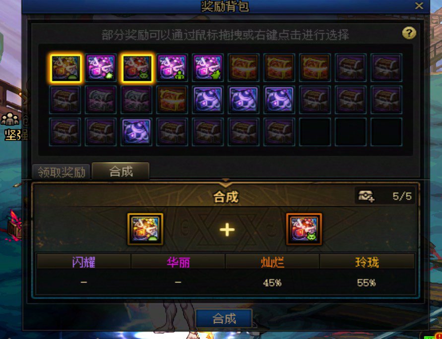 矿山奖励合成有最优解吗4