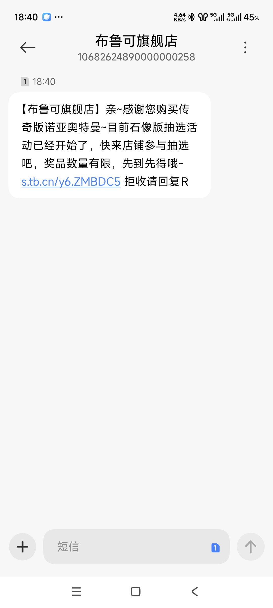 这算卡bug吗。。1