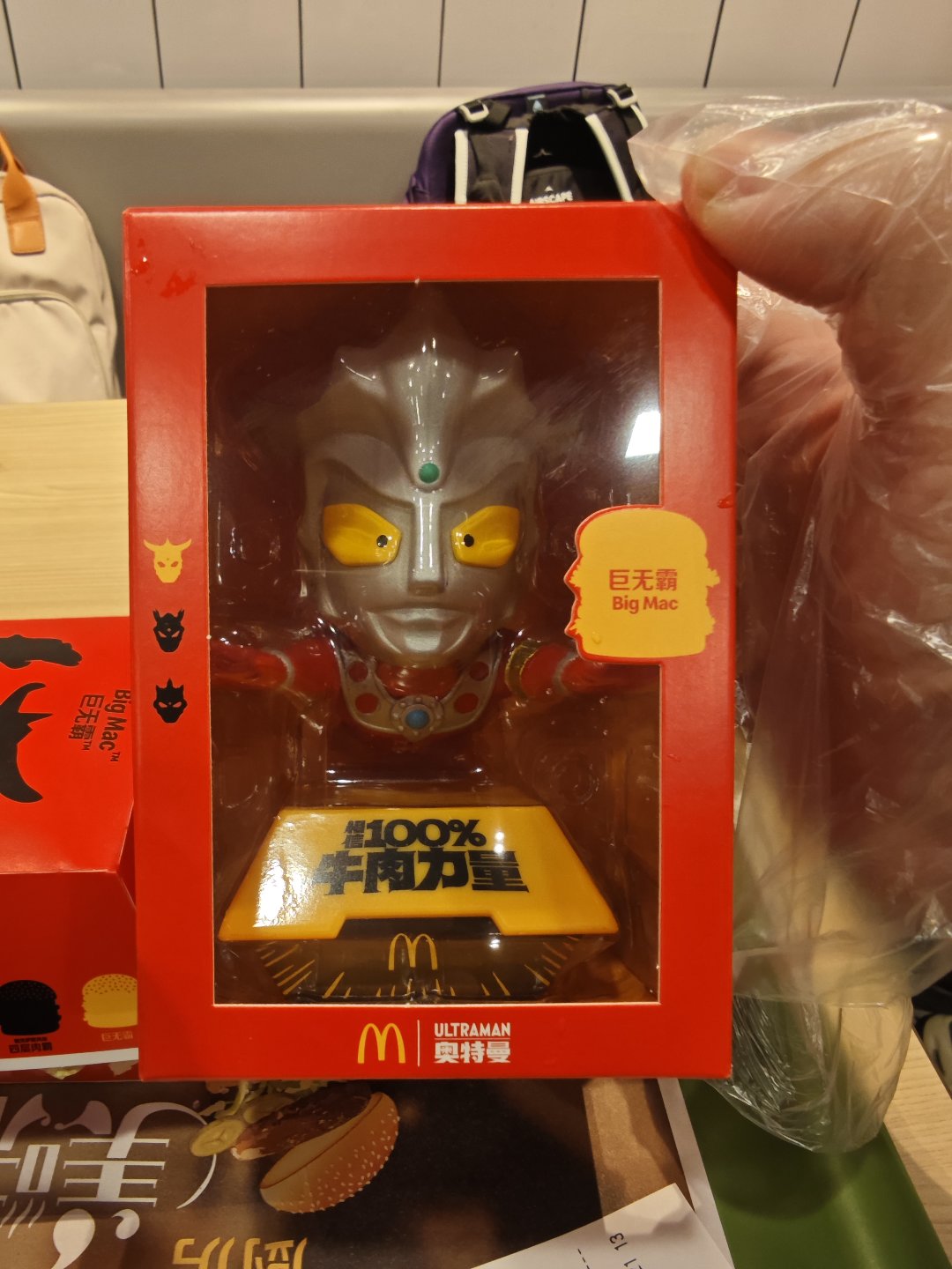 麦当劳雷欧1