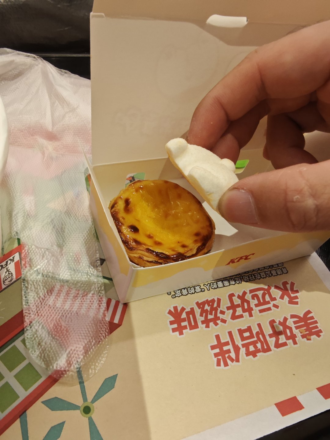 居然还是分离式的2