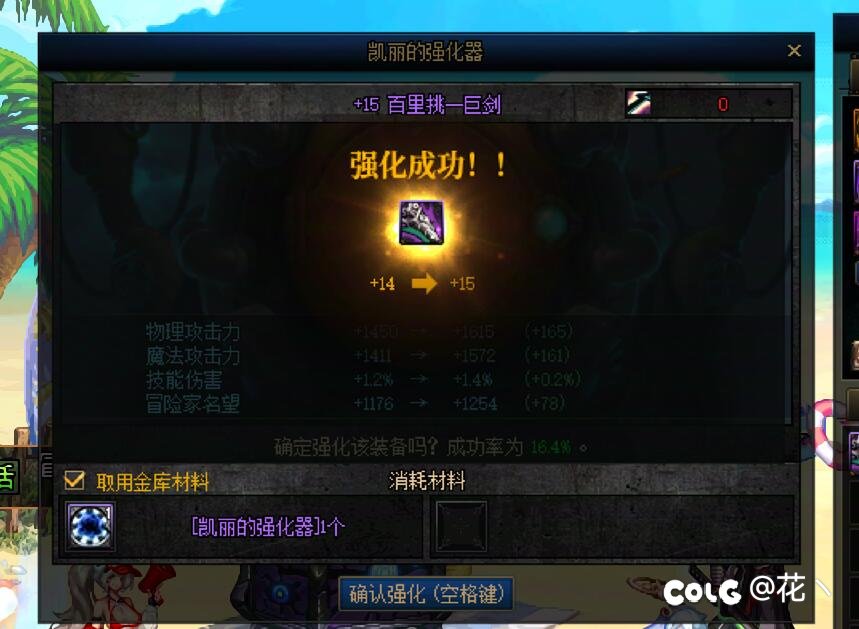 玩到真周年庆了兄弟们1