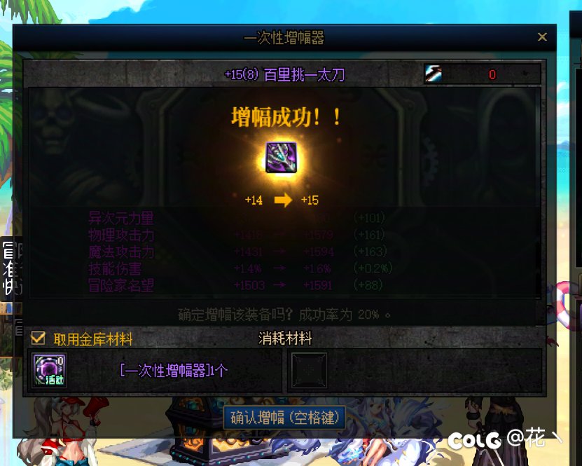玩到真周年庆了兄弟们2